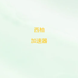 手机访问