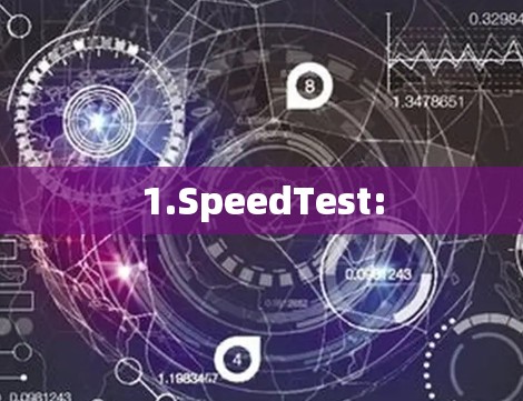 1.SpeedTest: