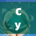 CyberGhost VPN官网访问指南