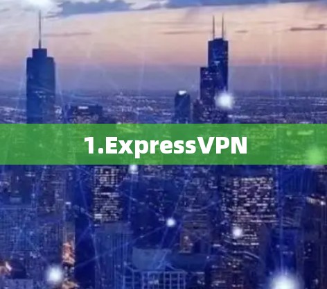 1.ExpressVPN
