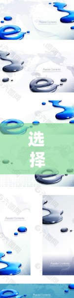 选择一个适合的GOBOY VPN机场节点需要综合考虑多个因素。以下是一个有条理的步骤指南，帮助您做出明智的选择