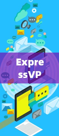 ExpressVPN 苹果 VPN 安装步骤